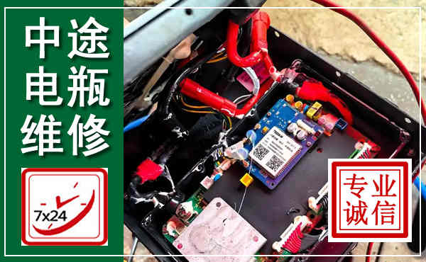锦江汽车换电瓶,附近电瓶维修救援电话