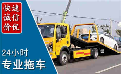 锦江拖车救援场景与案例