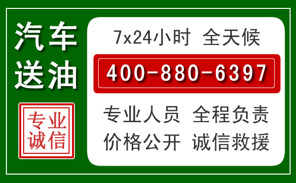 锦江拖车救援发展新趋势：北斗导航系统加持下的拖车救援特点