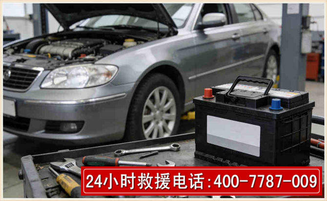 锦江汽车电瓶搭电